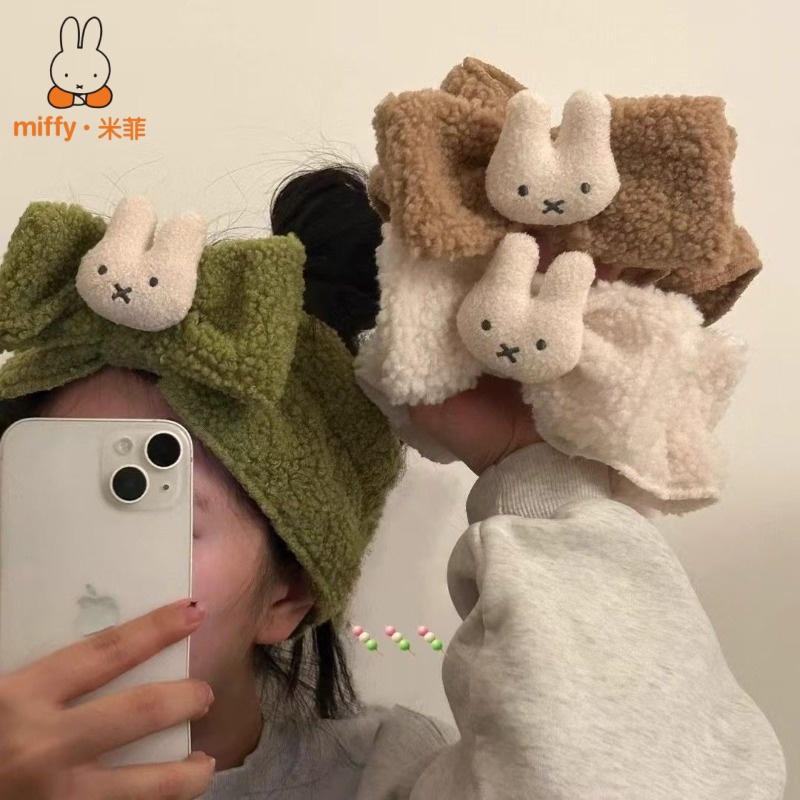 Hair Care Good Hair - Miffy Niedliches Cartoon-Haarband mit Elastik und