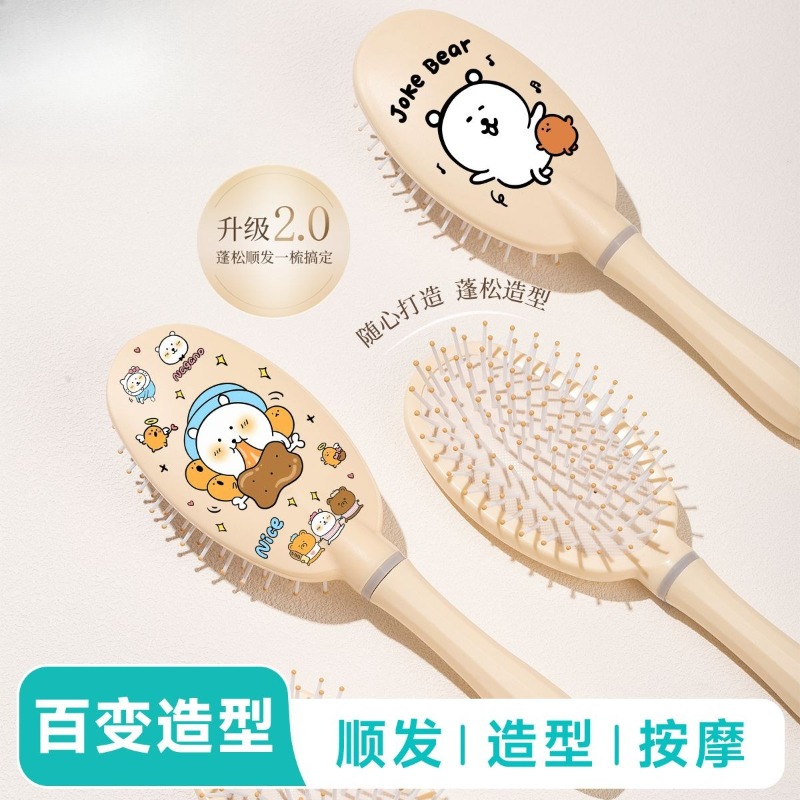 Hair Care Good Hair - Heißer Chiikawa Luftkissen-Kamm: Antistatische Haarbürste mit