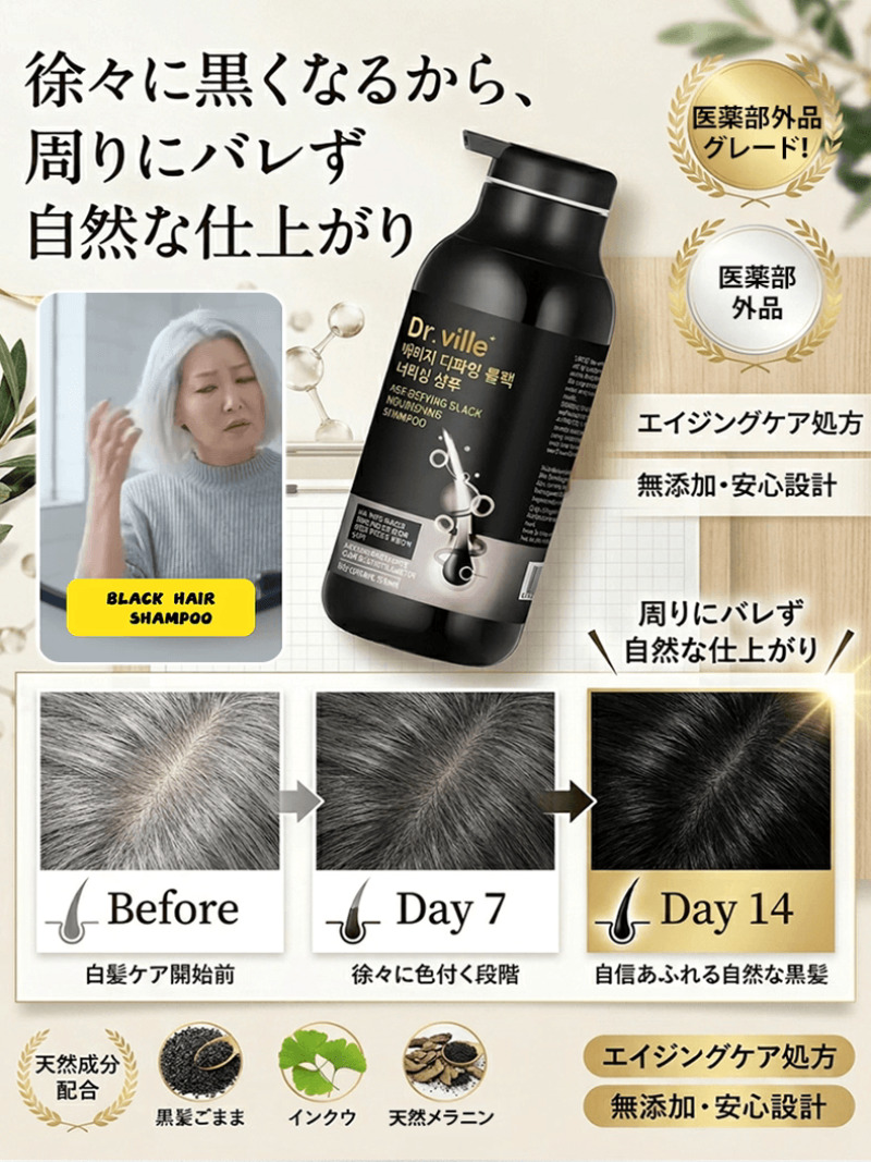 Weißes Haarpflege-Shampoo Anti – Hair Care Elseve Bewertung und Preis